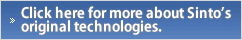 Click here for more about Sinto’s original technologies.